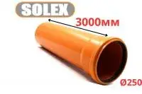 Труба рыжая ПВХ <<SOLEX>> ф250*6,1*3000 мм (1)