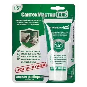 Гель Зелёный 60г 1/25