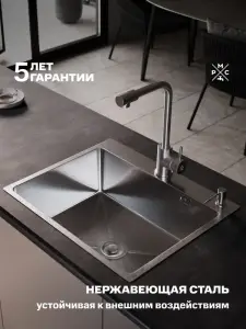 Купить комплект мойка для кухни с корзиной и дозатором РМС MR-6050 серый по низкой цене в интернет-магазине «РМС»