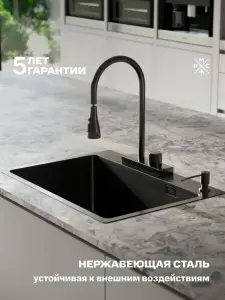 Купить комплект мойка для кухни с корзиной и дозатором РМС MR-5843BL черный по низкой цене в интернет-магазине «РМС»