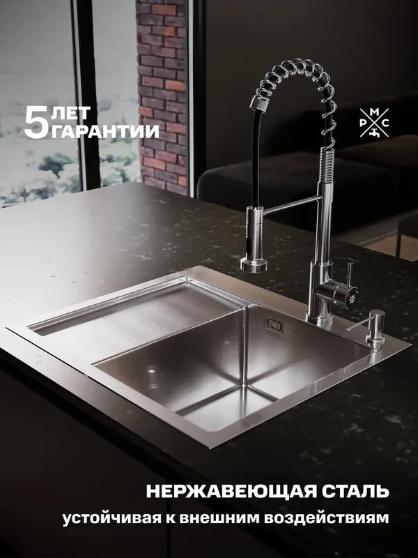 Купить mrk-5851r набор 2 в 1 рмс /кухонная мойка с левым крылом + дозатор РМС MRK-5851R по низкой цене в интернет-магазине «РМС»