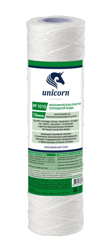 Купить pp-sl-1010 картридж "unicorn" из полипропиленовой нити (10"sl 10 микрон) Unicorn PP_1010 по низкой цене в интернет-магазине «РМС»