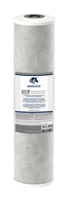 Купить fcbl-20-вв картридж "unicorn" угольный брикет (20"bb) Unicorn FCBL_BB_20 по низкой цене в интернет-магазине «РМС»