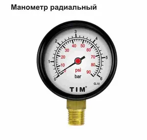 Манометр радиальный Y-50- 6 бар прям. 60шт