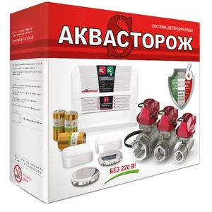 К+21540Р (22.62) Комплект Аквасторож Классика 2*15 (4д.)