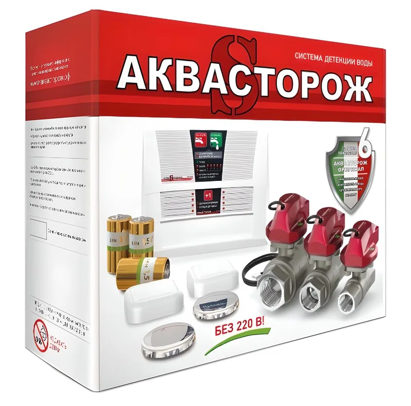 Э+21540P (22.72) Аквасторож Эксперт 2*15 Кран (4п.д.)