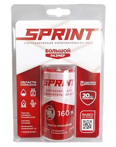 Нить Sprint 160м бокс, блистер