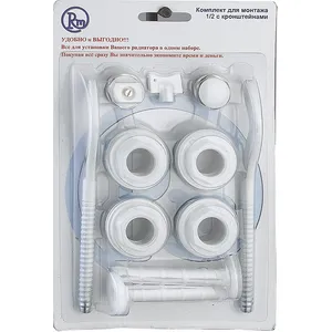 Комплект для радиатора RM 1/2 (11 предметов) RM-KR1211