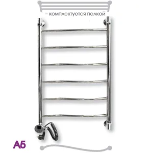 А-5 ВП ЭЛ 50-50 Полотенцесушитель