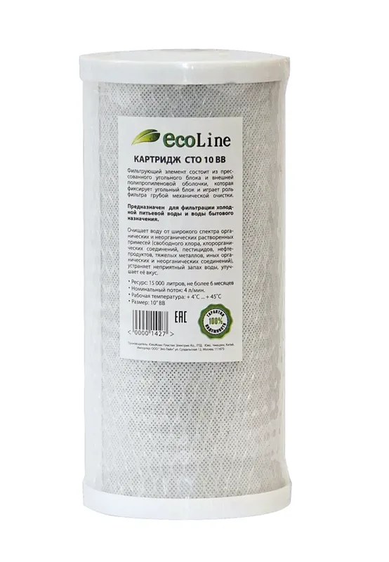 Картридж EcoLine Угольный CTO - 10ББ 12шт.