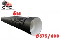 Труба гофрированная SN6-7 Ф 675/600 П с раструбом (6/1)
