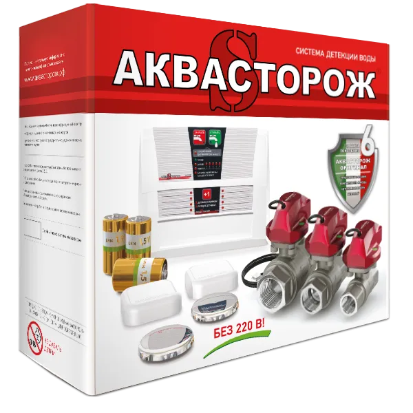 Набор "22.72" 1/2 RUB, Оригинал, Э+ Аквасторож (4/1шт)