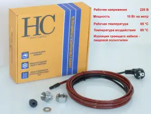 Кабель греющий на 10м 10вт/м HC