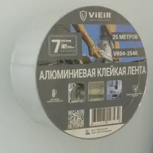 Алюминиевая клейкая лента 4.8см*25м ViEiR (72/1шт)