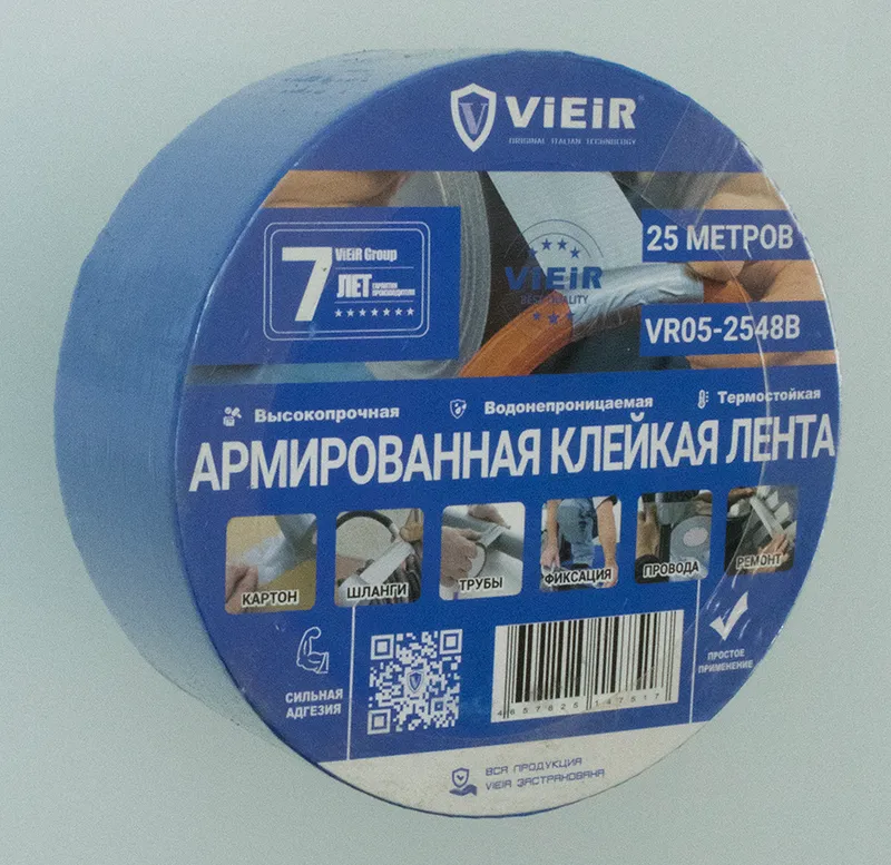Армированная клейкая лента, СИНЯЯ 4.8см*25м ViEiR (72/6шт)