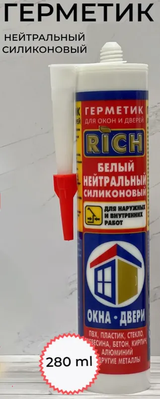 Силиконовый НЕЙТРАЛЬНЫЙ, БЕЛЫЙ герметик 280ml RiCH (12/1шт)
