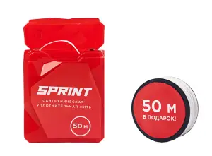 СМГ Нить для герметизации резьбы 50м. (с запасной катушкой) SPRINT (25/1шт)