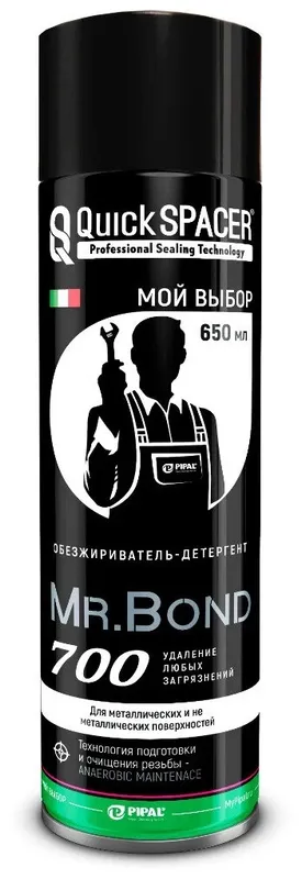 Обезжириватель детеринг 650 мл Mr. Bond (9/1шт)