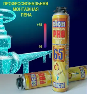 Пена 65 PRO 950гр RiCH (12/1шт)