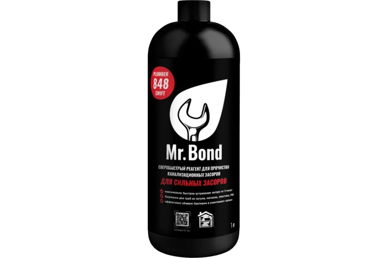 Реагент для устранения засоров 1л (3 минуты) Mr. Bond (6/1шт)