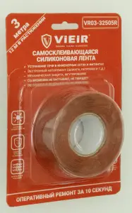 Самосклеивающаяся силиконовая лента (КРАСНАЯ) 0.5мм*10см*3м ViEiR (72/1шт)