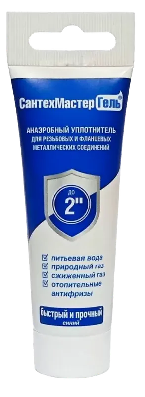 СМГ Сантехмастер ГЕЛЬ тюбик 120гр. (СИНИЙ) (10/1шт)