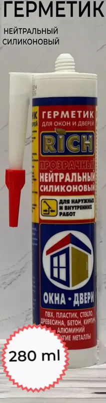 Силиконовый НЕЙТРАЛЬНЫЙ, ПРОЗРАЧНЫЙ герметик 280ml RiCH (12/1шт)