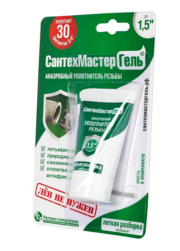 СМГ Сантехмастер ГЕЛЬ блистер 15гр. (ЗЕЛЕНЫЙ) (25/1шт)
