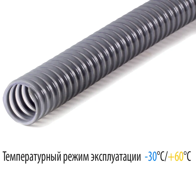 Шланг СПИРАЛЬНЫЙ 3/4*30м (19мм) (серый) СЕМЯПРОВОДНОЙ