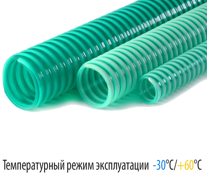 Шланг СПИРАЛЬНЫЙ (НВС) 3/4*30м (19мм) (зеленный)