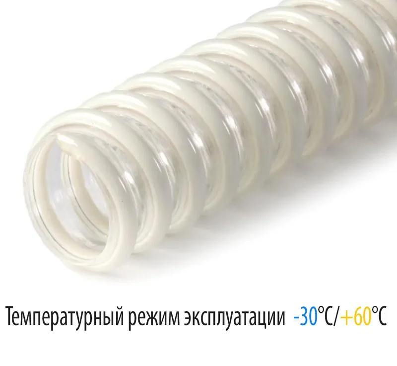 Шланг СПИРАЛЬНЫЙ (ТИП-3) 1"1/4*30м (32мм) (ПРОЗ./БЕЛЫЙ)