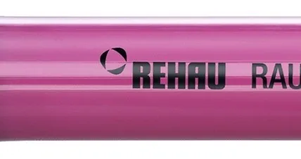 Р Труба PINK Ф16 - 2.2 х 120м РХ (БЕЗ КОРОБКИ)