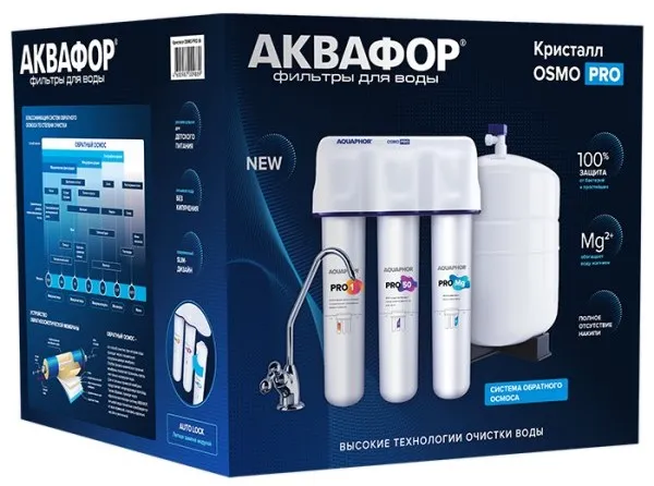 Аквафор Водоочиститель "ОСМО Pro-050-3-A-M"