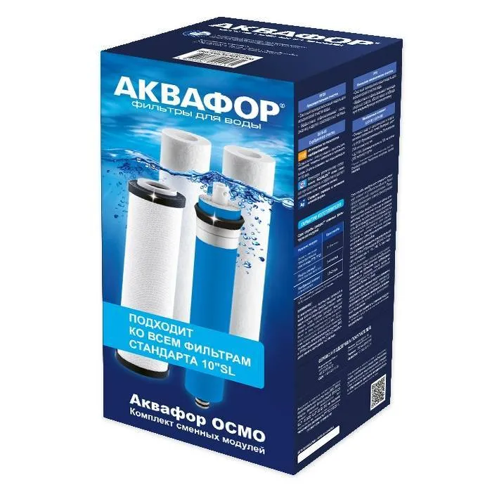 Аквафор Комплект модулей для ОСМО (4/1шт)