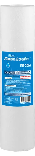 Картридж для фильтра ватный SLIM 10 (20мкр) АКВАБРАЙТ (50/1шт)