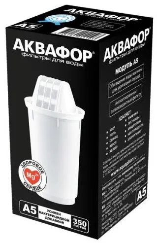 Аквафор Комплект модулей сменных фильтрующих А5 (12/1шт)