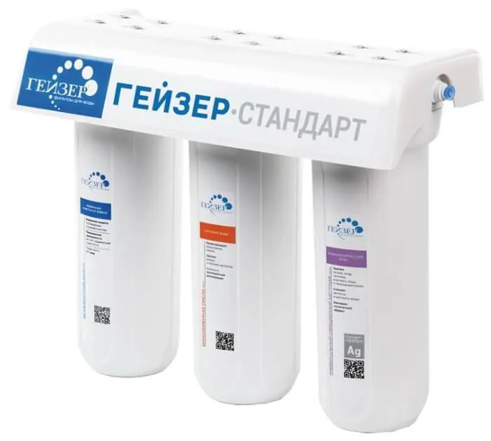 Фильтр 3-ой Гейзер-Стандарт (3/1шт)