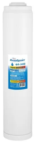 Картридж ББ-20 для удаления ЖЕЛЕЗА АКВАБРАЙТ (6/1шт)