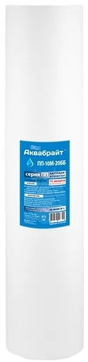 Картридж Big blue 20 ВАТНЫЙ (10мкр) АКВАБРАЙТ (10/1шт)