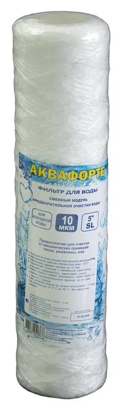 Картридж для фильтра ниточный SLIM 10 (10 мкр) АКВАФОРТЕ (50/1шт)