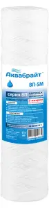 Картридж для фильтра ниточный SLIM 10 (5 мкр) АКВАБРАЙТ (50/1шт)