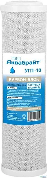 Картридж для фильтра угольный АКВАБРАЙТ (25/1шт)
