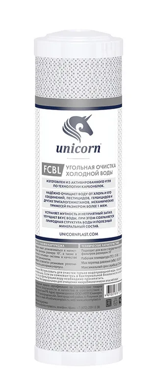 Картридж из ПРЕССОВАННОГО угля SLIM-10 ЮНИКОРН (25/1шт)