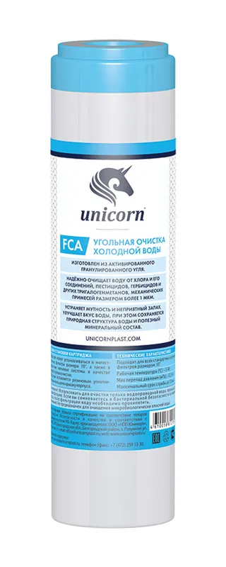Картридж с АКТИВИРОВАННЫМ углем SLIM-10 ЮНИКОРН (25/1шт)
