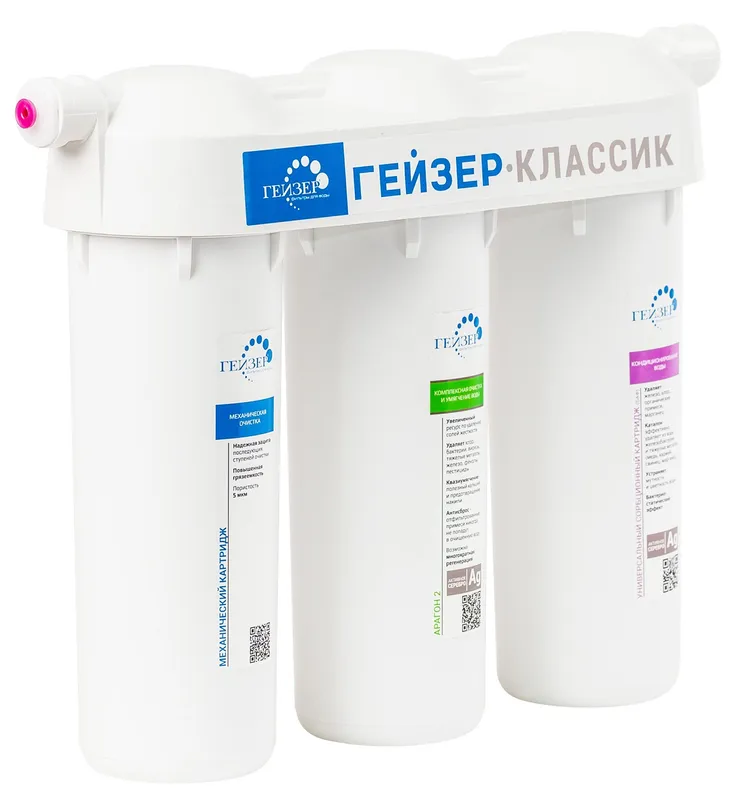 Фильтр 3-ой Гейзер-КЛАССИК (3/1шт)