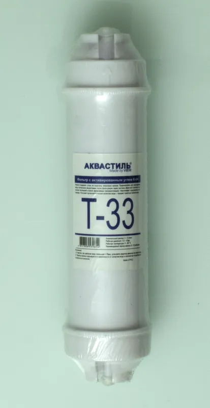 Фильтр (картридж) с активированным углем для воды АКВАСТИЛЬ (50/1шт)