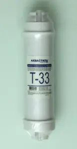 Фильтр (картридж) с активированным углем для воды АКВАСТИЛЬ (50/1шт)