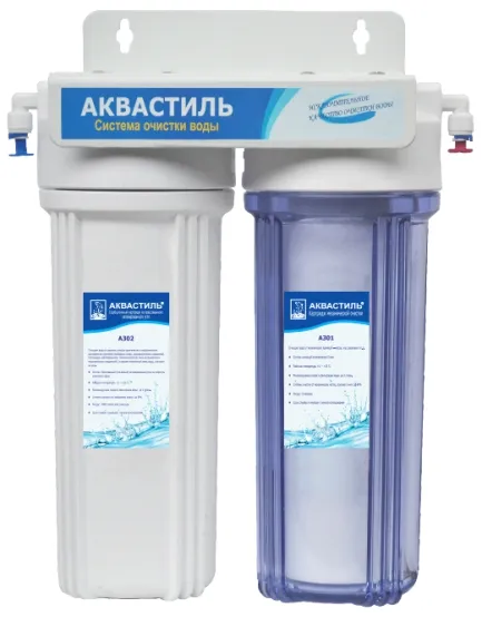 Фильтр для ПИТЬЕВОЙ воды 2-ой АКВАСТИЛЬ-CLASSIC