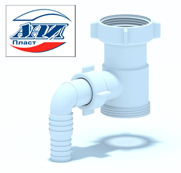 АНИ М110 Отвод стир. машины 1"1/2*1"1/2 (40/1шт)