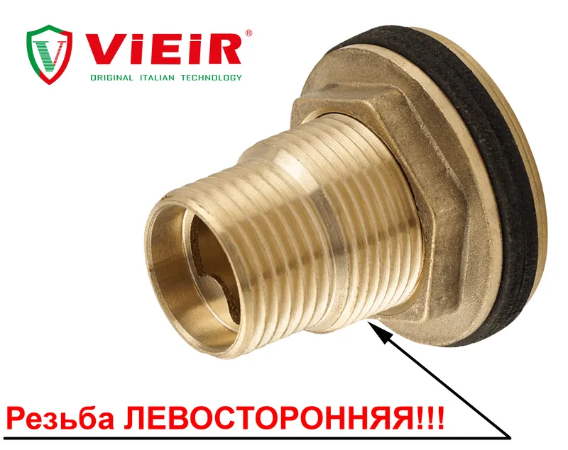 Врезка в бочку 3/4 с контргайкой с ЛЕВОЙ резьбой ViEiR (160/10шт)